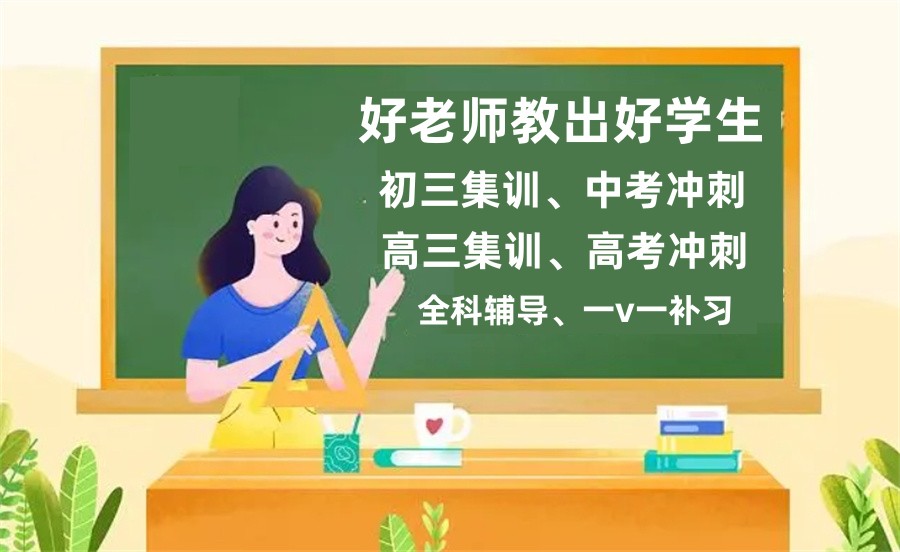 广西南宁十大正规辅导补习班排名名单