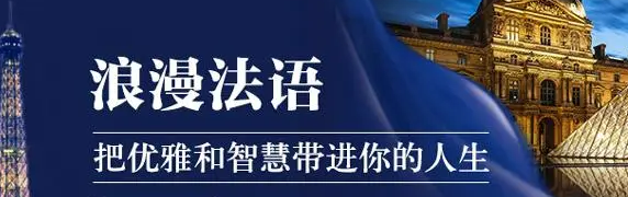 深圳法语辅导机构排名前五名单 深圳法语辅导机构排名前五名单