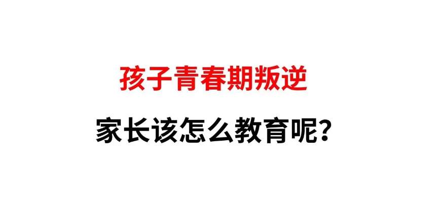 六大江西排名好的叛逆孩子封闭式管教学校名单甄选