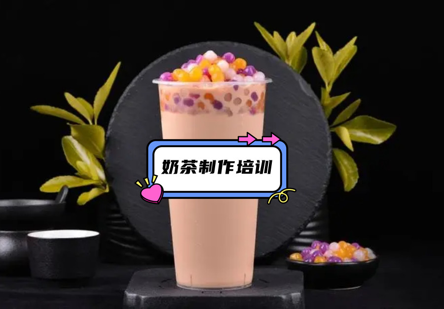 前十名饮品咖啡奶茶培训机构名单介绍一览