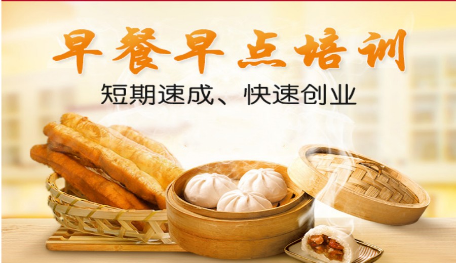 一览TOP榜前十短期小吃速成创业培训班排名名单整理5.jpg