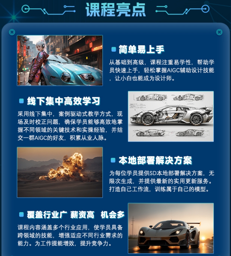 国内比较靠谱的AIGC培训机构排名top10