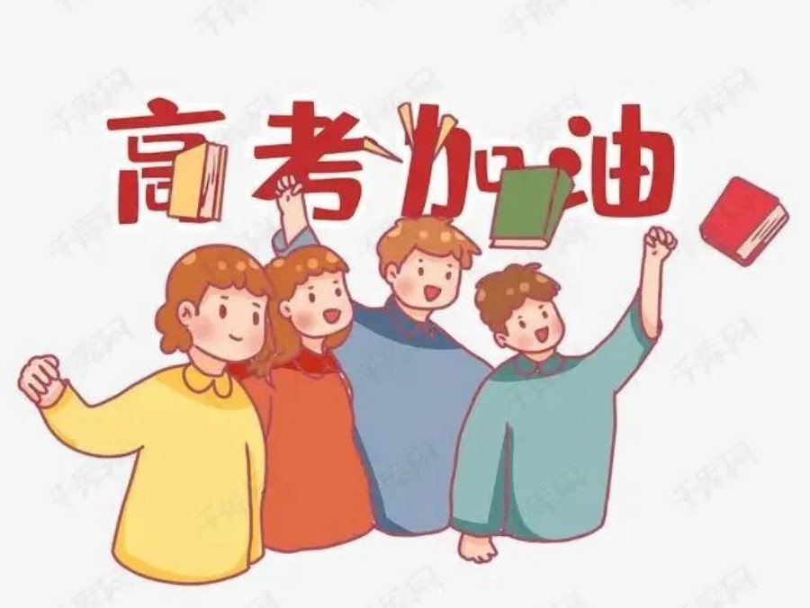 广东珠海全日制高三高考冲刺辅导学校口碑排名前十名单.jpg