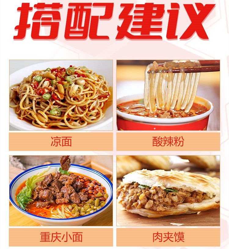 学手工凉皮去哪里学