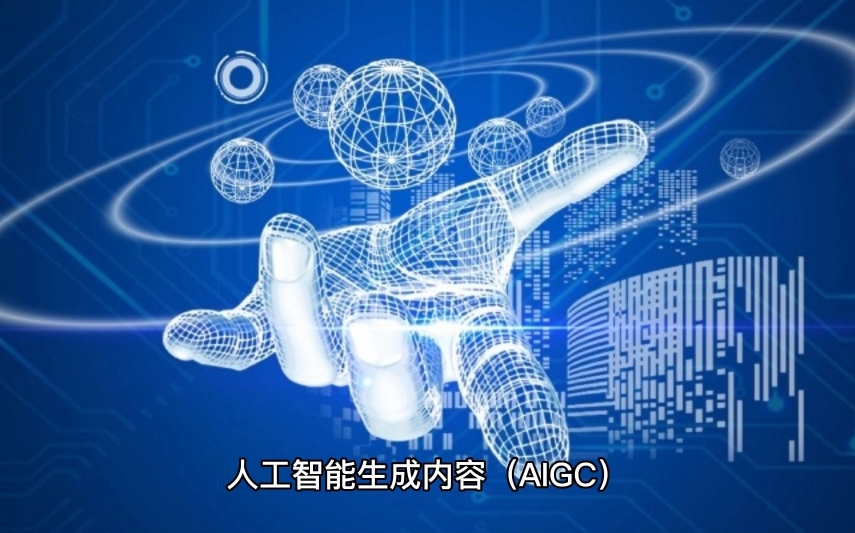 一览国内十大AI人工智能培训机构排名名单