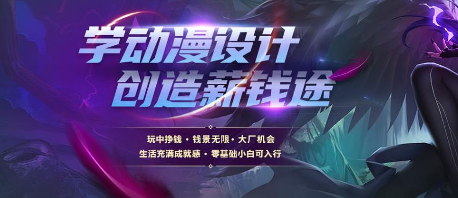 动漫设计.jpg