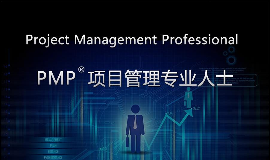 国内口碑前十的PMP证书培训机构排行榜一览