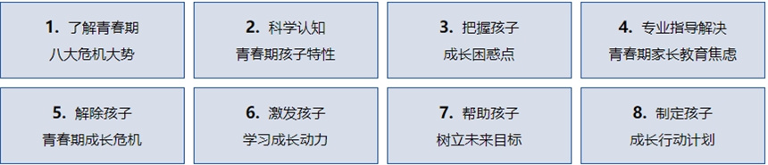 国内口碑好的前十青少年叛逆管封闭教育学校一览汇总