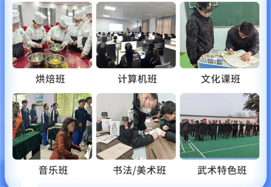 青少年叛逆戒网瘾全封闭式学校排名前十甄选一览-孩子转变大揭秘
