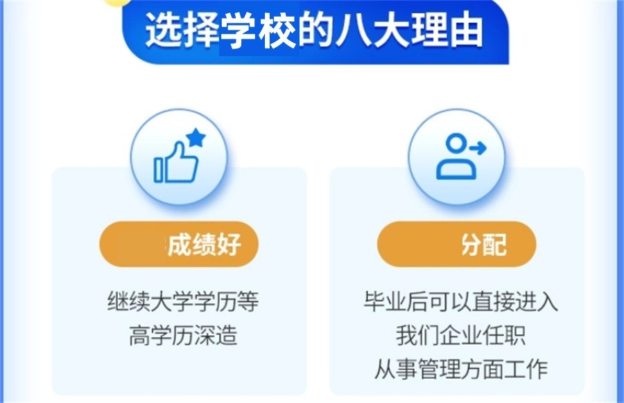 戒网瘾,叛逆改造