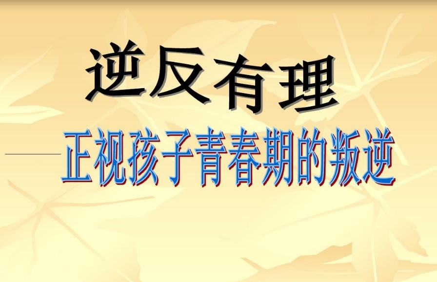 湖北青春期叛逆孩子军事化管教学校排名前6推荐
