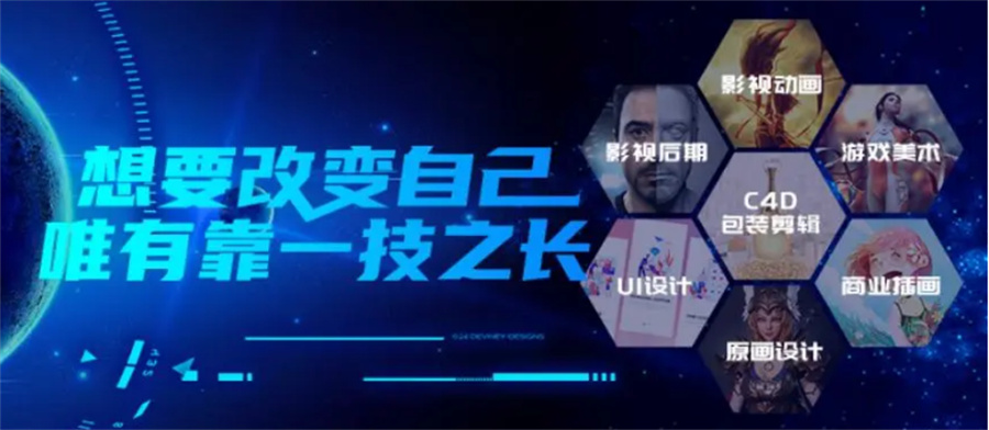 比较靠谱的插画原画十大培训机构年度排名TOP榜