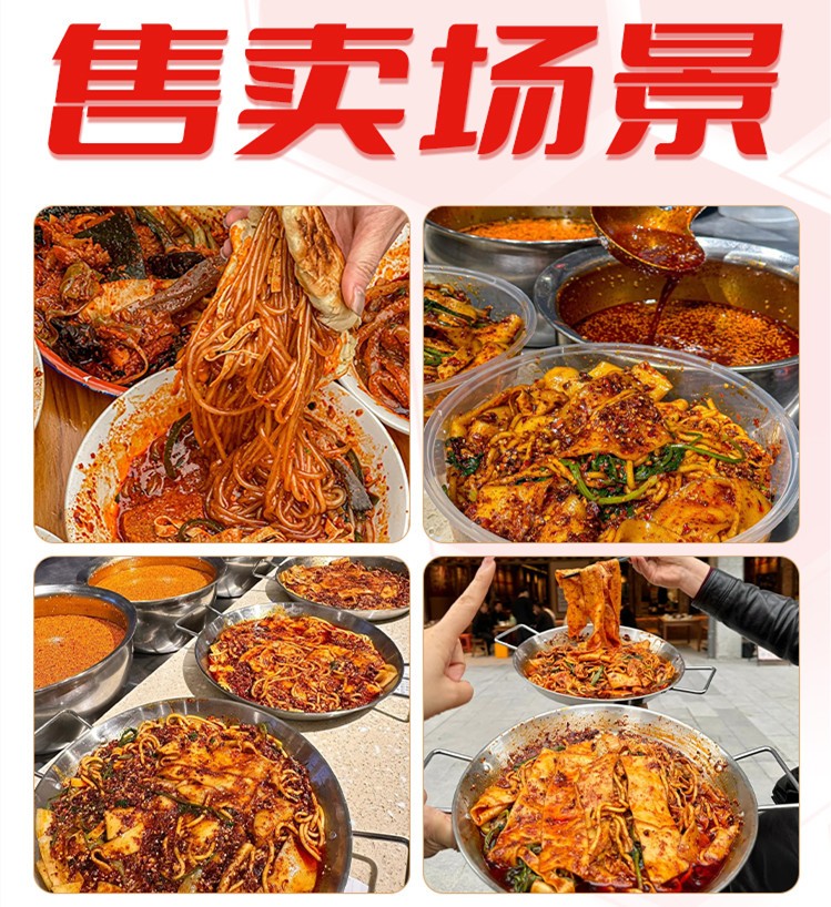 正宗天水麻辣烫技术培训机构排名top5名单一览