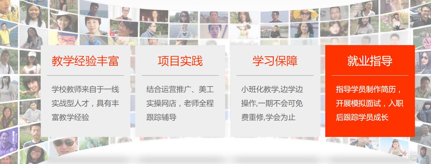 十大抖音运营培训机构人气排名榜
