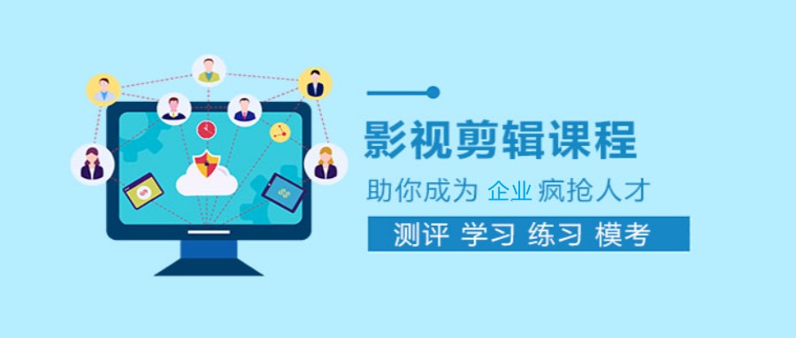 深圳人气推荐十大自媒体技能教学培训机构名排名介绍.jpg 深圳人气推荐十大自媒体技能教学培训机构名排名介绍.jpg