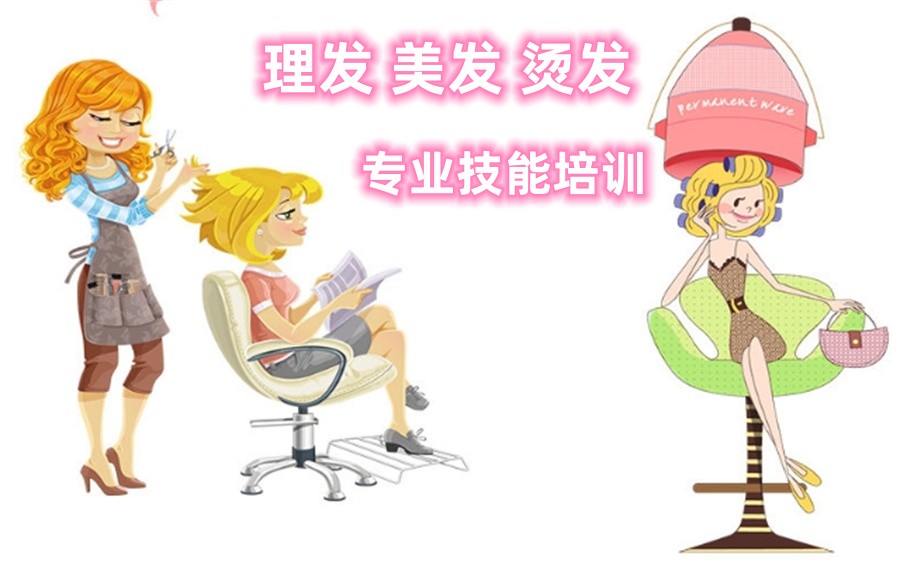 贵阳本地人气推荐美发快剪正规教学机构排名TOP5名单.jpg