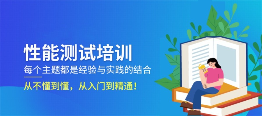 年度人气榜前十软件测试技术培训机构口碑名单