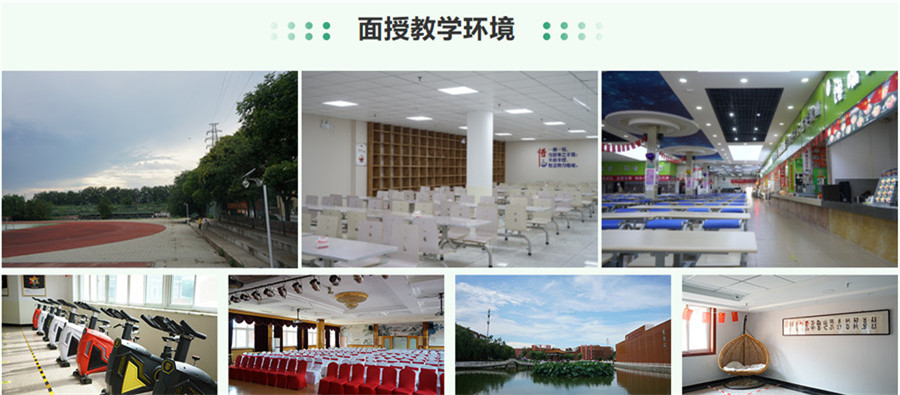 哈尔滨十大考研面授班培训机构top名单一览