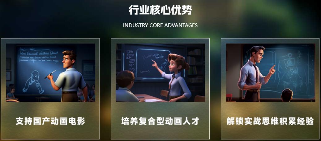 前十名动漫设计与制作培训学校实力对比