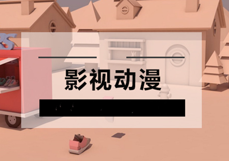 更新十大动漫培训机构推荐名单及简介