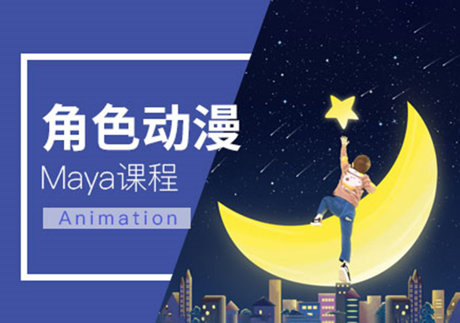 更新十大动漫培训机构推荐名单及简介