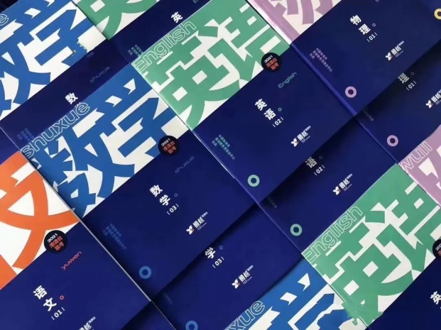 港澳台联考培训学校.jpg