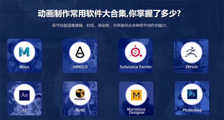 盘点十大排名好的动漫培训学校top10名单推荐