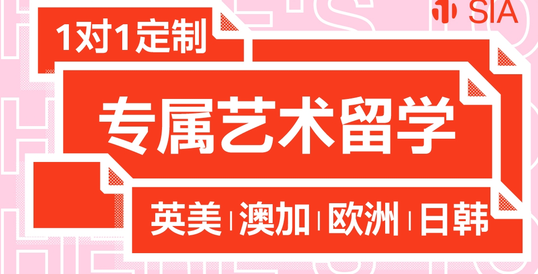 国内十大艺术生出国留学中介办理机构口碑排行榜 国内十大艺术生出国留学中介办理机构口碑排行榜
