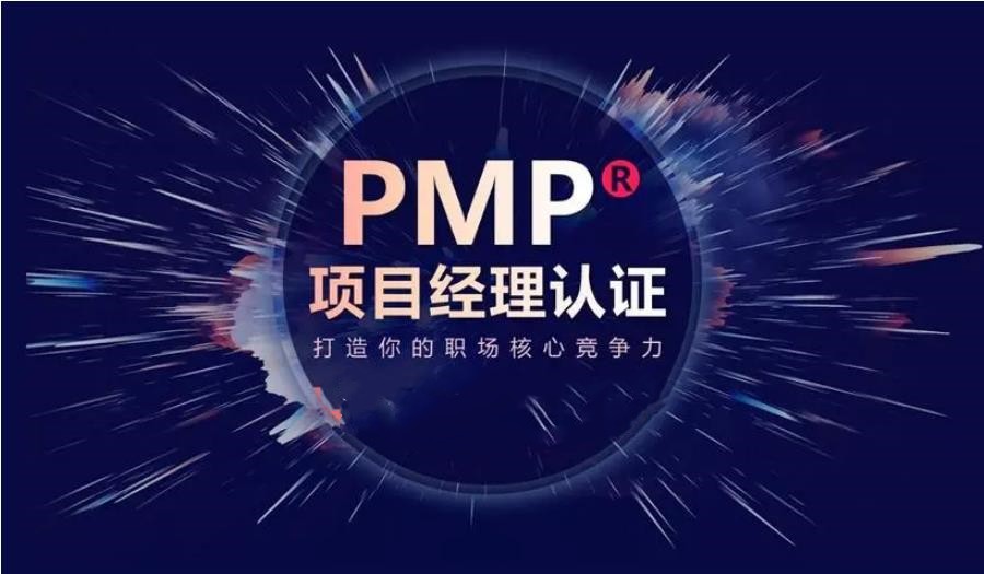 盘点十大正规pmp证书培训机构2024名单更新一览 盘点十大正规pmp证书培训机构2024名单更新一览