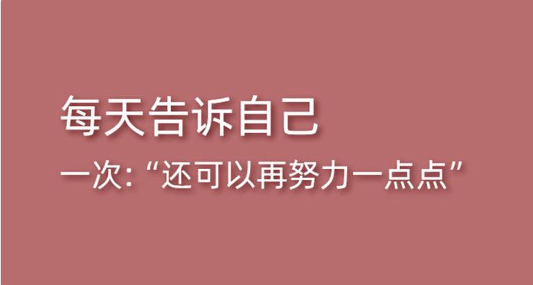 综合实力排在前列的考研集训营十大培训机构排名公布.jpg