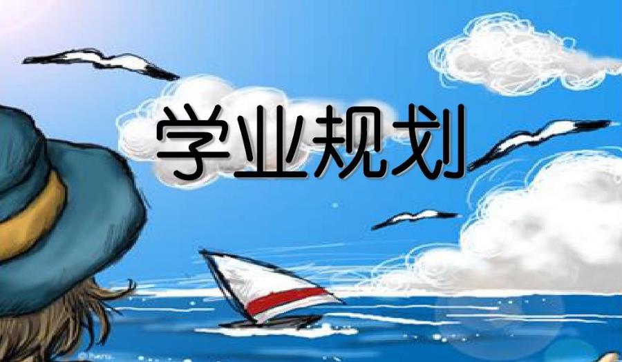 盘点成都高中生涯规划正规机构排名top10