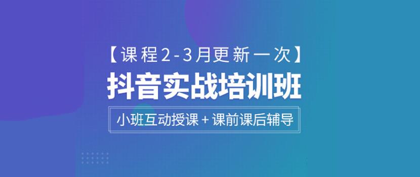 排行榜人气前五新媒体运营师培训机构名单一览.jpg