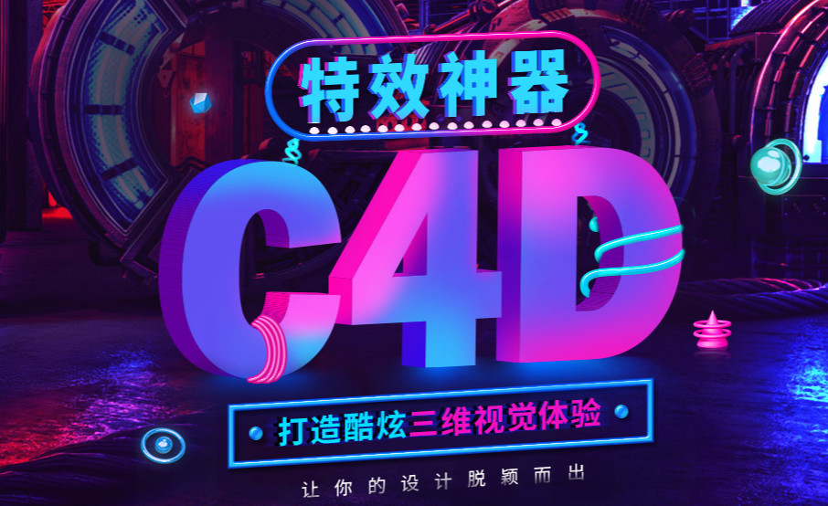 甄选排名十大教学不错的影视后期制作辅导机构名单汇总.jpg