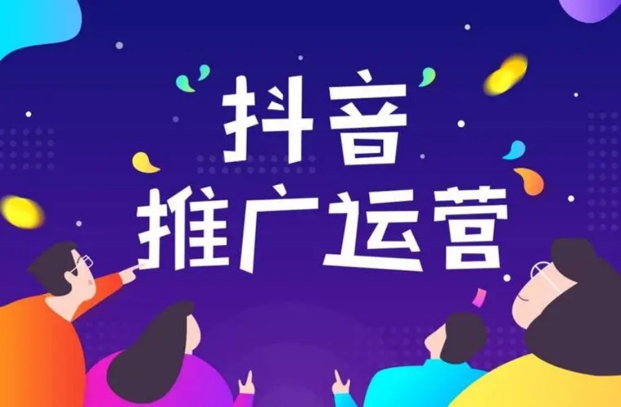 推荐十家靠谱的抖音短视频运营培训机构名单排名出炉.jpg