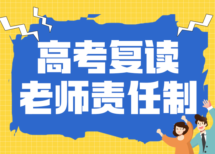 长春值得推荐10大高三全日制复读辅导学校排名名单公布.jpg