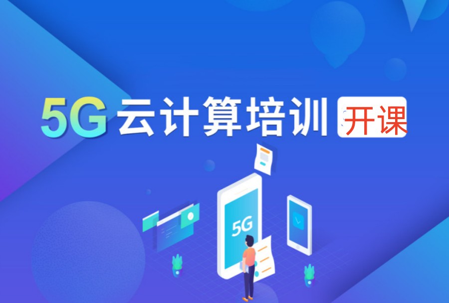年度人气榜前八嵌入式培训班实力排行榜