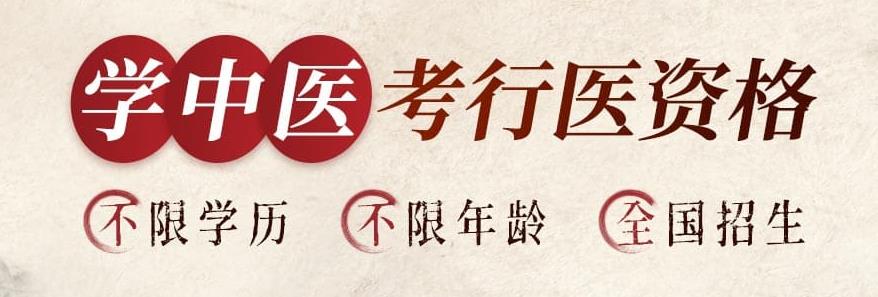 中医师承培训