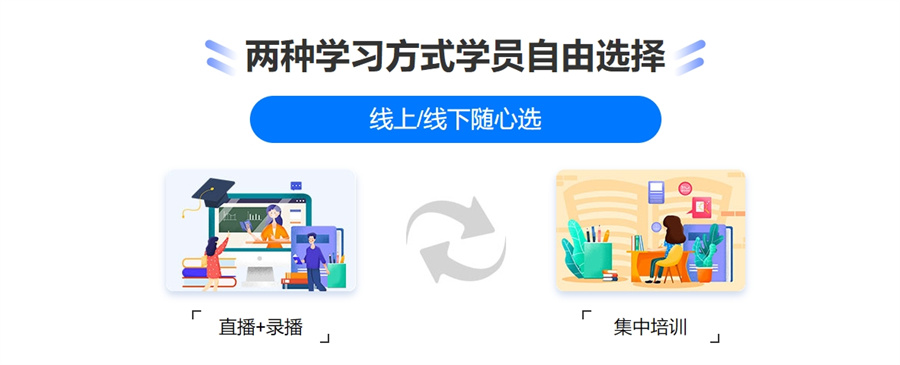 甄选口碑评价好的考研复试调剂指导班推荐名单-考研复试调剂指导班