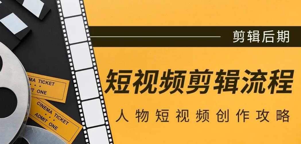 南京top5热门的视频剪辑培训机构推荐一览