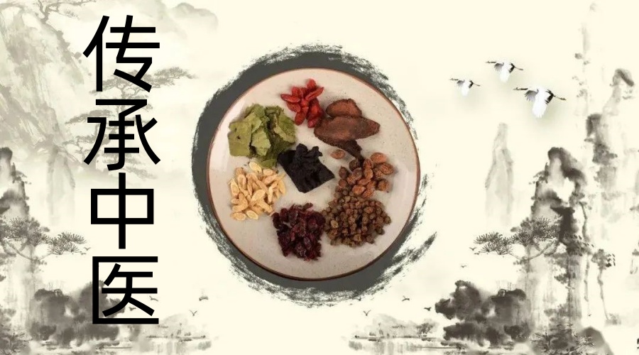 10大靠谱的中医师承培训机构top榜单一览.jpg 10大靠谱的中医师承培训机构top榜单一览.jpg
