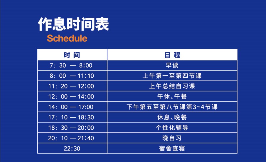 珠海排名前五港澳台联考培训机构详细名单分析.jpg