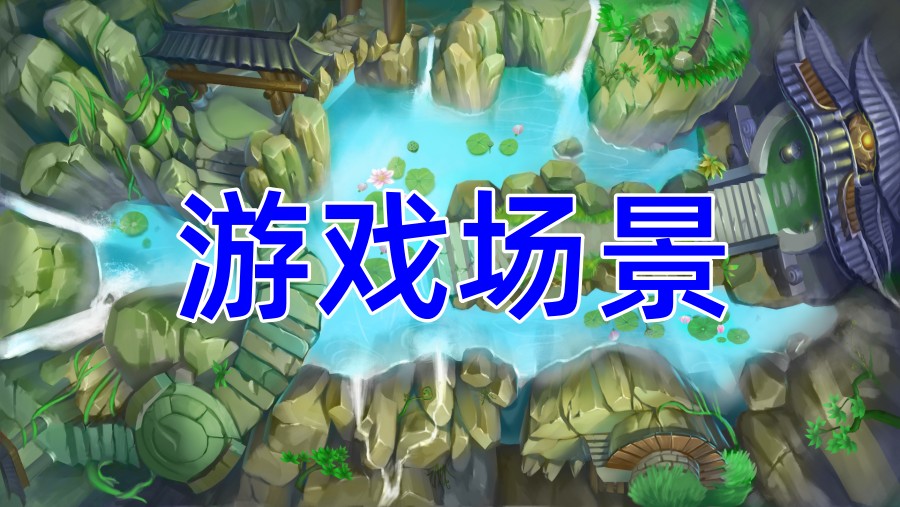 推荐十大正规游戏场景设计培训机构实力排行榜一览.jpg