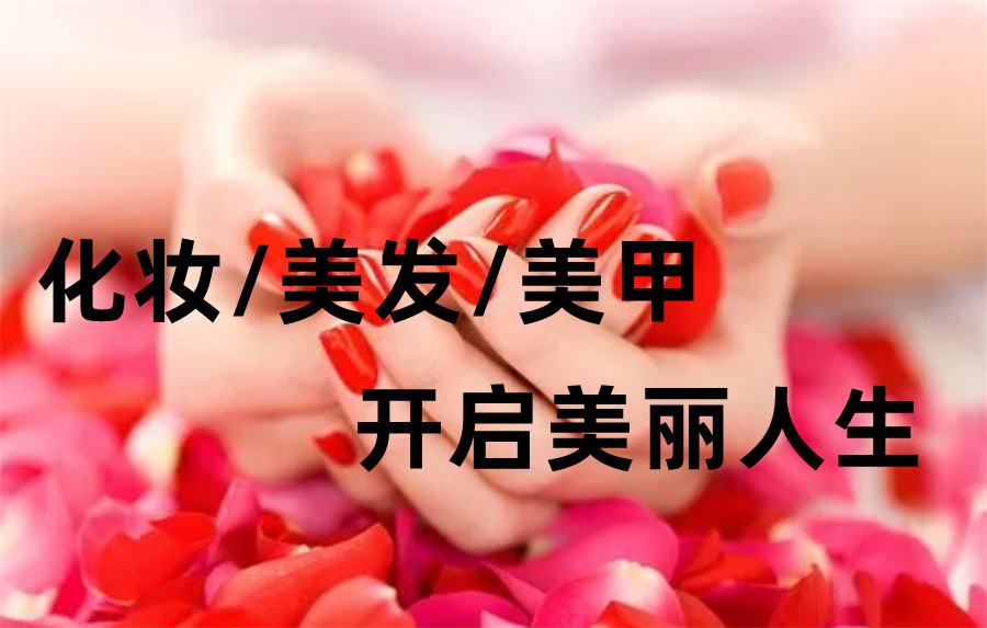 广州十大化妆师培训机构排名名单速览