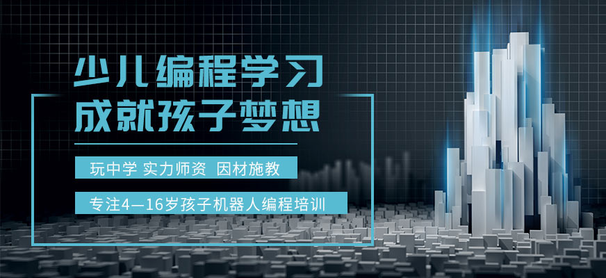 蓝桥杯编程培训机构实力榜一览表