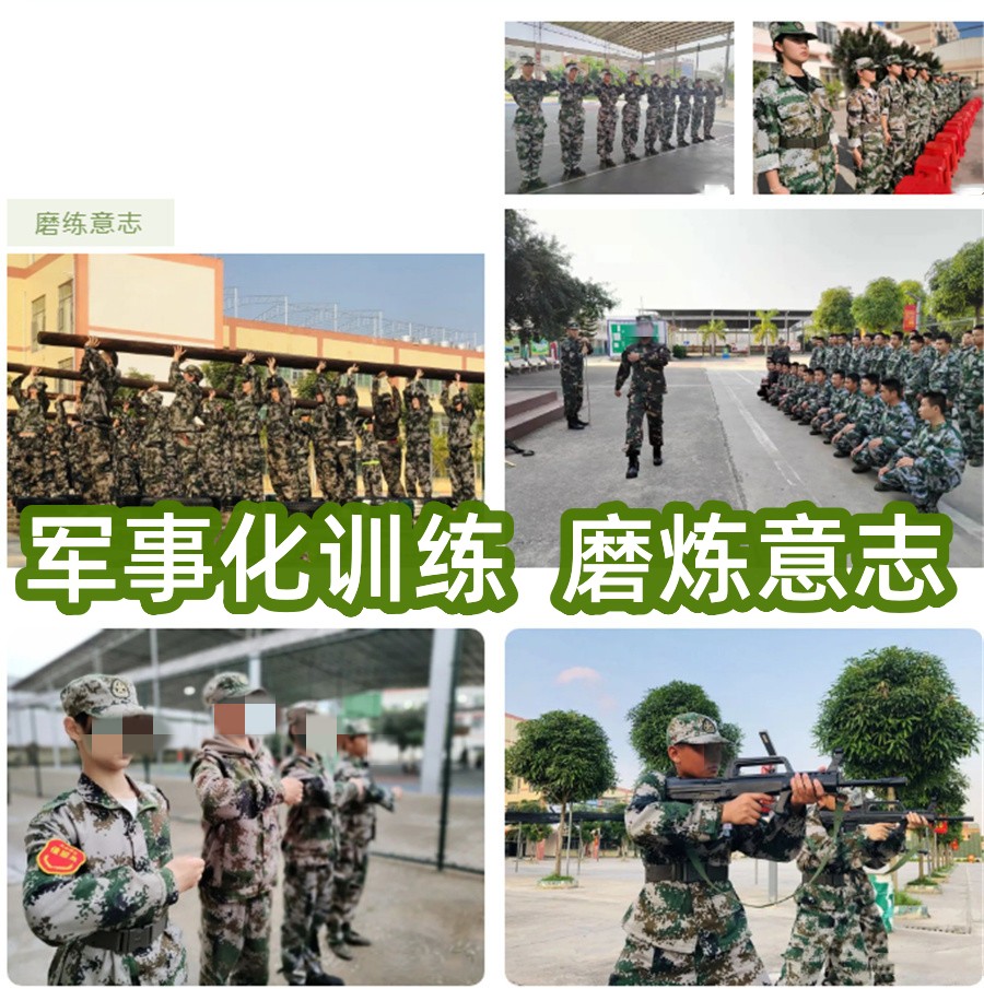 TOP10叛逆期问题青少年全封闭特训基地汇总一览