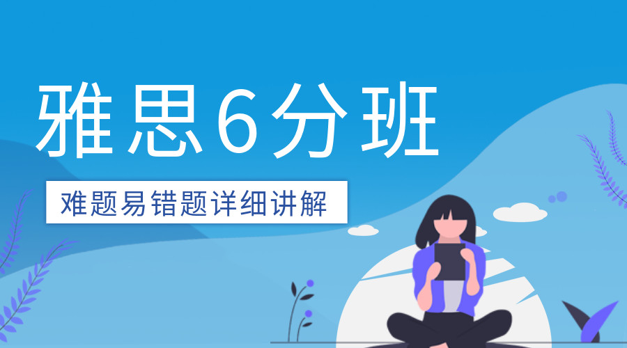 天津排名top10雅思(IELTS)英语辅导机构名单宣布