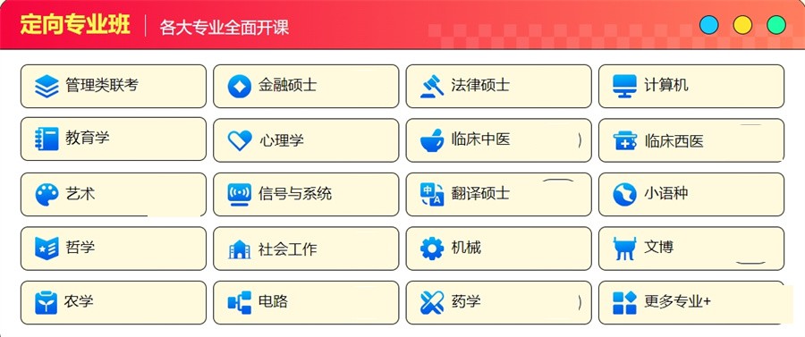 国内综合评价高的考研集训营实力排行榜一览-十大排名表