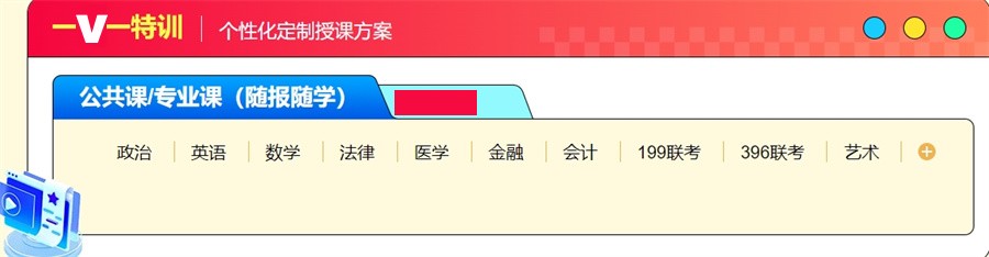国内综合评价高的考研集训营实力排行榜一览-十大排名表