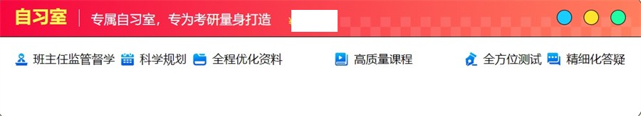 国内综合评价高的考研集训营实力排行榜一览-十大排名表