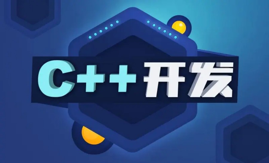 宣布十大排名好的C语言开发编程培训机构名单汇总公布.jpg